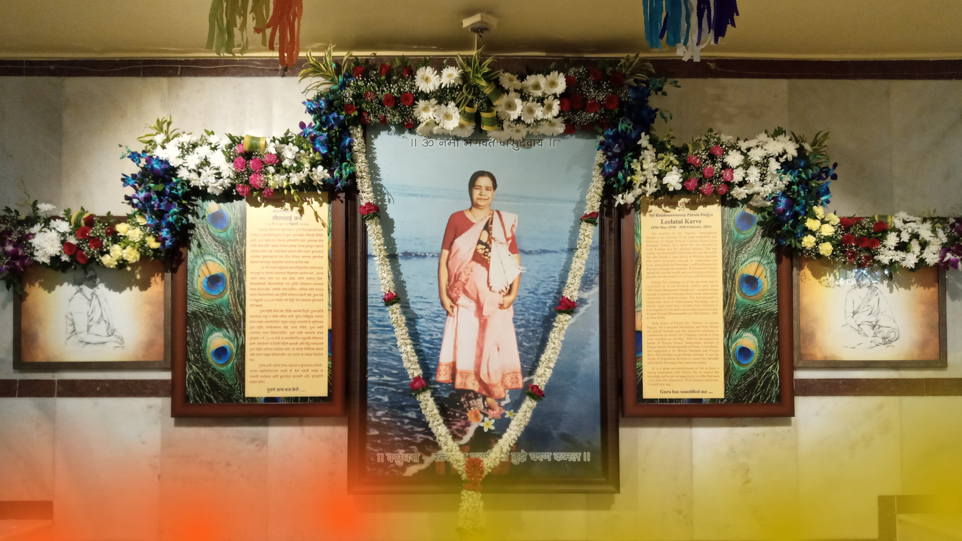 Importance of Guru in one’s life